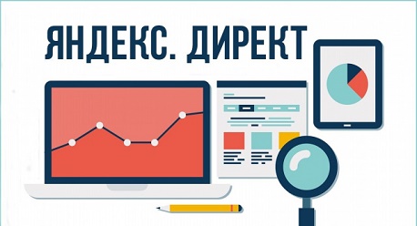 В Яндекс.Директе появятся уточнения в объявлениях на поиске